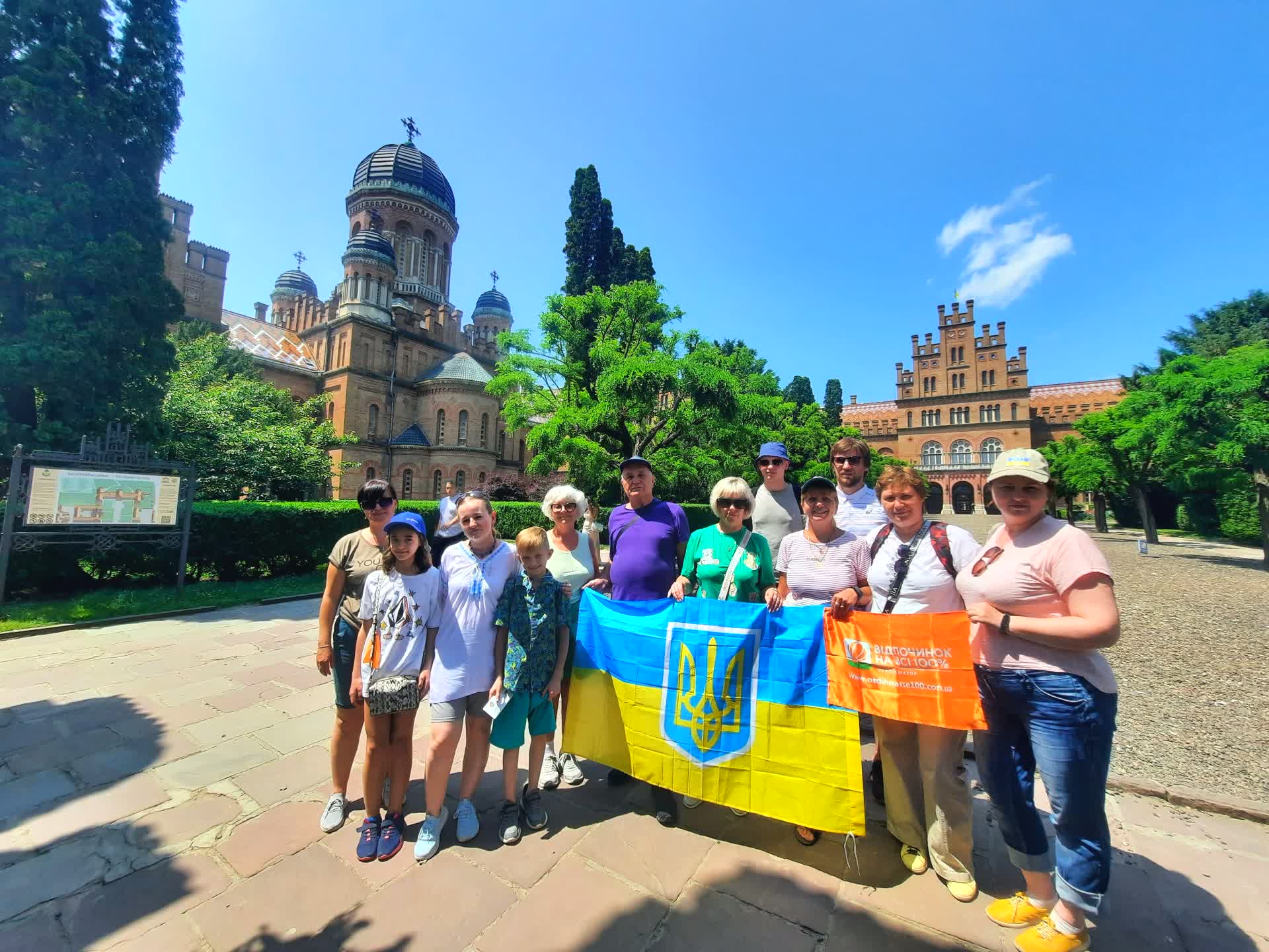 Чернівці та Чернівецький університет